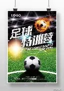 国青对战吉,尔吉斯坦,亚洲杯前瞻,世界杯赛程,2026世界杯,比赛时间,举办城市,球队信息