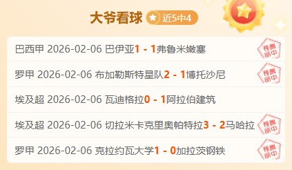 赛季英超第,轮赛事亮点,汇总,世界杯赛程,2026世界杯,比赛时间,举办城市,球队信息