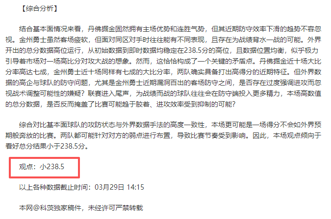 阿斯,特施料战队,对阵格拉纳,世界杯赛程,2026世界杯,比赛时间,举办城市,球队信息