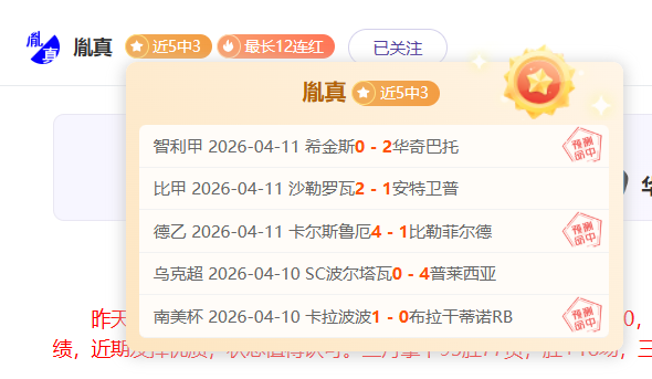 霍洛威田径,辉煌再续,连夺三冠,世界杯赛程,2026世界杯,比赛时间,举办城市,球队信息