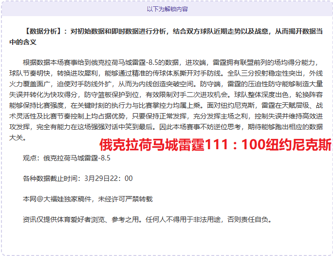 热刺欧冠英,勇翱翔,英超舞台再,世界杯赛程,2026世界杯,比赛时间,举办城市,球队信息