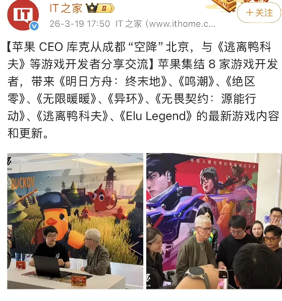 克洛普力邀,铁三冠军与,广告界大佬,世界杯赛程,2026世界杯,比赛时间,举办城市,球队信息