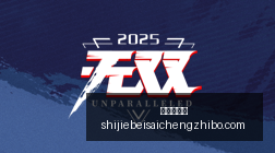 体育巨头赞,助赛事,电竞战队崛,幸运五分彩,五分彩开奖,彩票游戏,五分彩走势,购彩大厅