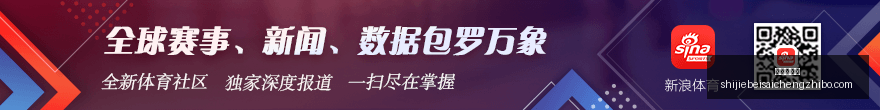 最新战报,基米希,赛巴里助攻,幸运五分彩,五分彩开奖,彩票游戏,五分彩走势,购彩大厅