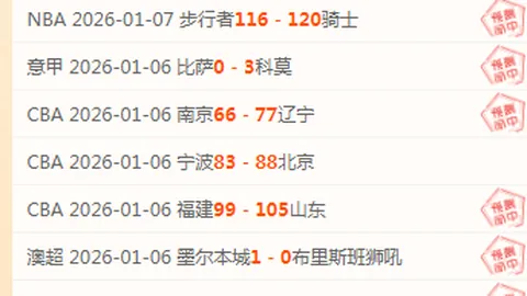 “法德葡16强全军失利，悉数被淘汰”