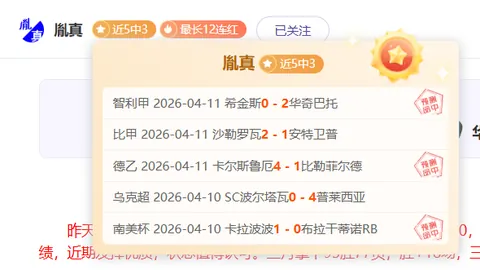 霍洛威田径辉煌再续，连夺三冠，铸就新传奇。