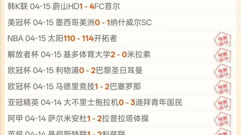 波尔津吉斯出战绿军战绩8胜7负，缺席时绿军19胜4负反差显著