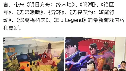 克洛普力邀铁三冠军与广告界大佬共话激情演讲，点燃球队斗志